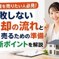 画像543
